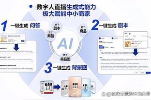 开云app官方网站入口下载苹果截图2